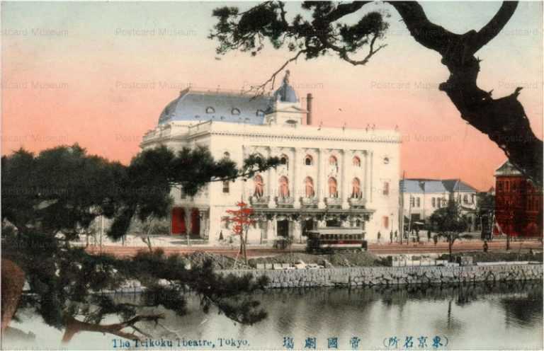 ts210-The Teikoku Theatre,Tokyo 　帝国劇場